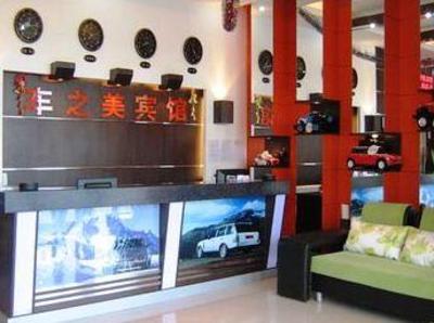 фото отеля Manchuria Car's Beauty Business Hotel