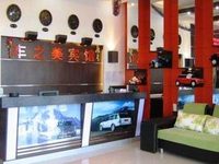 Manchuria Car's Beauty Business Hotel
