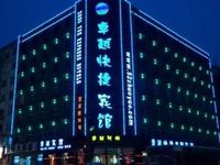 Zhuoyue Hotel Xuanqing Street