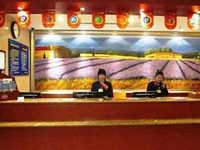 Hanting Express Shenyang South Tower