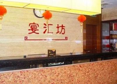 фото отеля Ruifeng Times Hotel