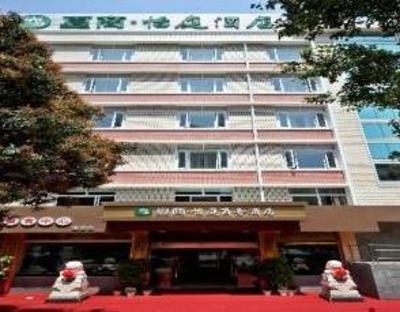 фото отеля Xiamen Easy Inn Lian Yue Branch