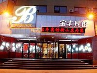 Baofeng Hotel Hengshan Road