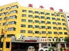 фото отеля Baofeng Hotel Hengshan Road