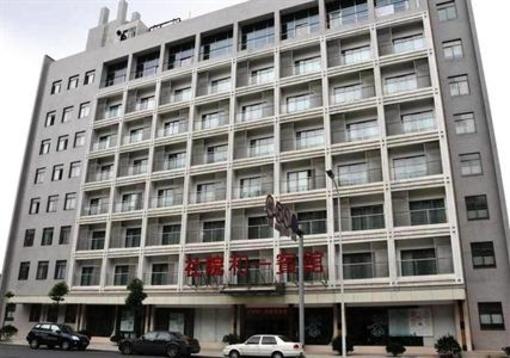 фото отеля Sheyuan Hollyear Hotel Changsha