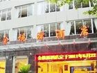 фото отеля Jintaoyuan Hotel