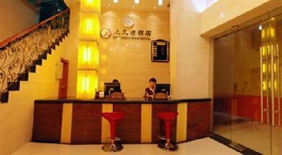 фото отеля Shang Jiu Wan Hotel