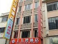 Shang Jiu Wan Hotel