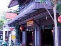 Suratsa Wiang Pai Guest House