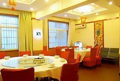 фото отеля Changsha Way of Beauty Business Hotel