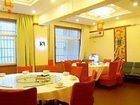 фото отеля Changsha Way of Beauty Business Hotel