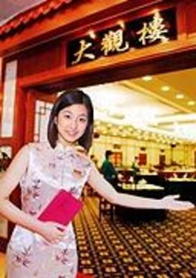 фото отеля Du Kang Hotel