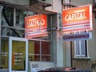 фото отеля Residencia Capital