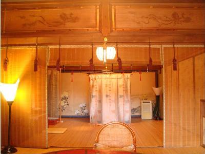 фото отеля Kikusuiro