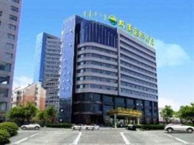 фото отеля Erdos Shuangman International Hotel