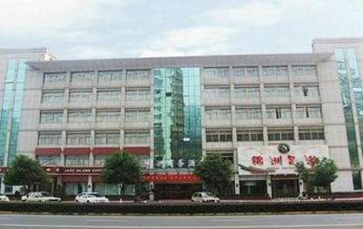 фото отеля Jinzhou Business Hotel