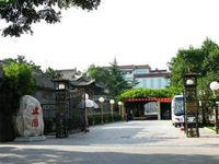 Zhiyuan Hotel Xian