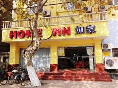 фото отеля Home Inn Dazhongqiao