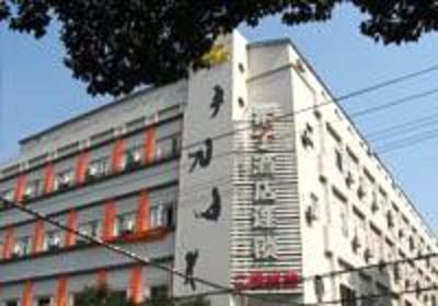 фото отеля Pod Inn (Ningbo Nanzhan)