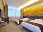 фото отеля Qing Nian Yang Guang Hotel Xing Lin