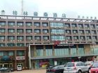 фото отеля Green Tree Inn Chain Tianjin Tianshui Dasi