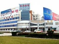 Chongqing Jiangbei Airport Hotel