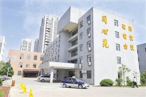 фото отеля Huangshan Mansion Tongxinyuan Garden Hotel