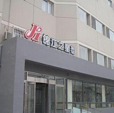фото отеля JJ Inns South Tianjin Convention & Exhibition Center