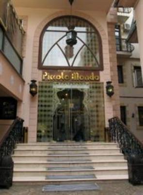 фото отеля Piccolo Mondo Hotel Bucharest