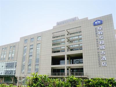фото отеля Starway Hotel U-House City