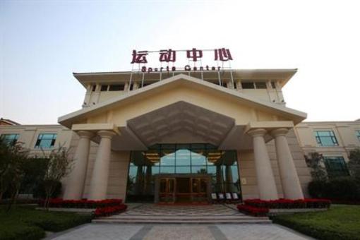 фото отеля Hengda Hotel Qingyuan
