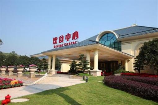 фото отеля Hengda Hotel Qingyuan