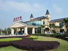 фото отеля Hengda Hotel Qingyuan