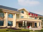 фото отеля Hengda Hotel Qingyuan