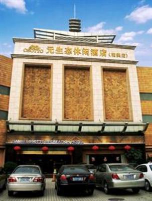 фото отеля Nanmei Osotto Recreation Hotel Guangzhou
