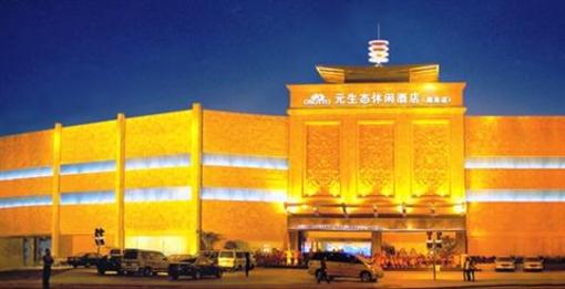 фото отеля Nanmei Osotto Recreation Hotel Guangzhou