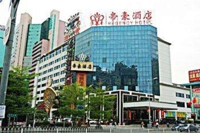 фото отеля Regency Hotel Shenzhen