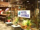 фото отеля Hotel Livemax Nagoyasakae