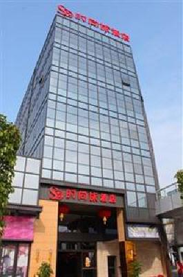 фото отеля Smart Hotel Baiyun