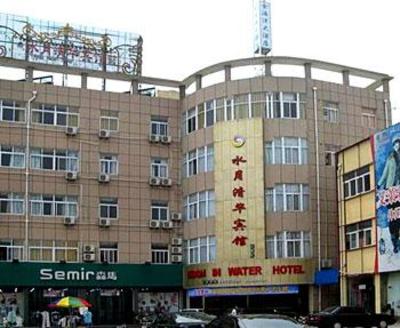 фото отеля Shuiyue Qinghua Hotel
