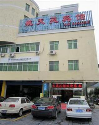 фото отеля Hangtianyuan Hotel