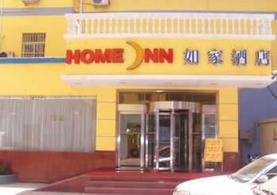 фото отеля Home Inn Zhengzhou Cultural Road
