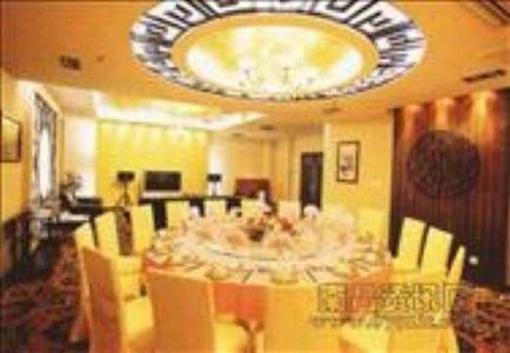 фото отеля Ruidu International Hotel Nanchang