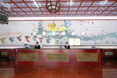 фото отеля Qiong Ya Hotel