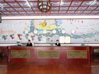 Qiong Ya Hotel