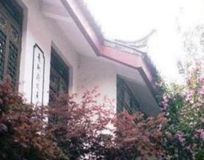 фото отеля Lijiang Shu He Courtyard