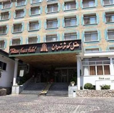 фото отеля Kowsar Hotel Tehran