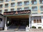 фото отеля Kowsar Hotel Tehran