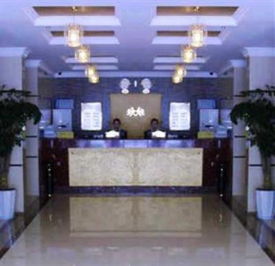 фото отеля Wenyuan Business Hotel Nantong