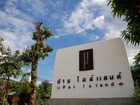 фото отеля Pai Island Resort